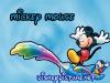 mickey wallpaper 640x480