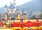 Disneyland Hongkong HD